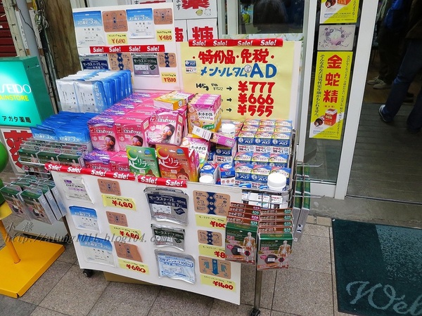 北國の旅 10.      當小祿來到狸小路..     狸小路＆本陣貍大明神社