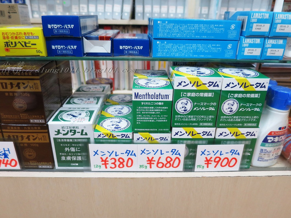 北國の旅 10.      當小祿來到狸小路..     狸小路＆本陣貍大明神社