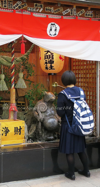 北國の旅 10.      當小祿來到狸小路..     狸小路＆本陣貍大明神社