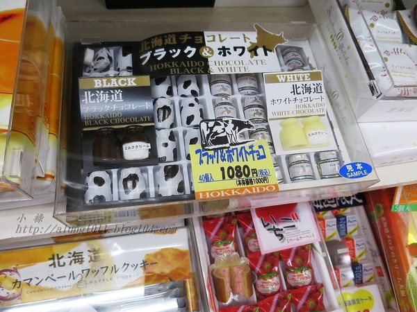 北國の旅 10.      當小祿來到狸小路..     狸小路＆本陣貍大明神社