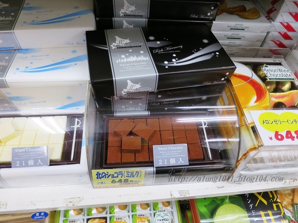 北國の旅 10.      當小祿來到狸小路..     狸小路＆本陣貍大明神社