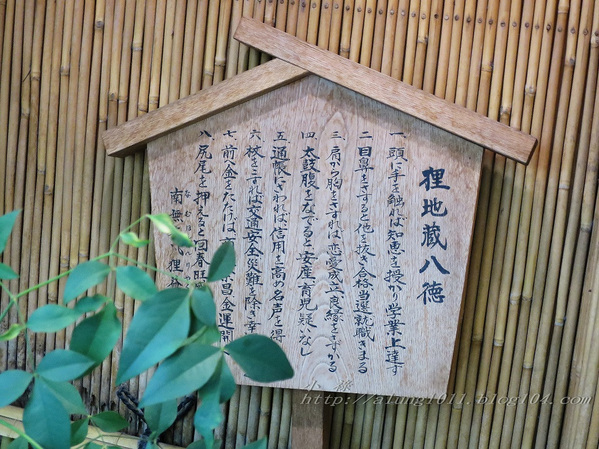 北國の旅 10.      當小祿來到狸小路..     狸小路＆本陣貍大明神社