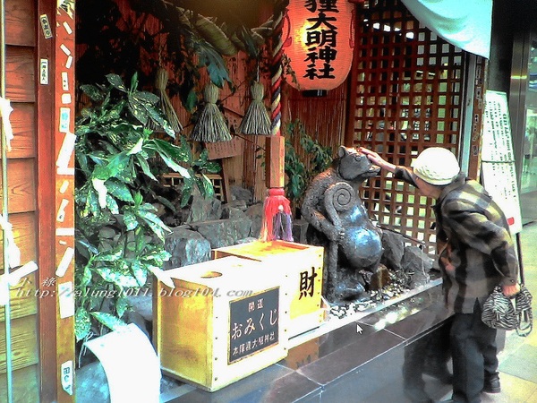 北國の旅 10.      當小祿來到狸小路..     狸小路＆本陣貍大明神社