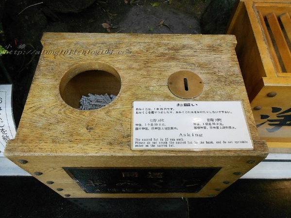 北國の旅 10.      當小祿來到狸小路..     狸小路＆本陣貍大明神社