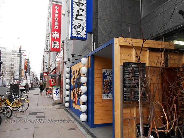 北國の旅 10.      當小祿來到狸小路..     狸小路＆本陣貍大明神社