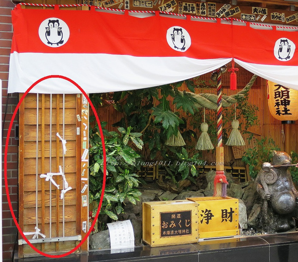 北國の旅 10.      當小祿來到狸小路..     狸小路＆本陣貍大明神社