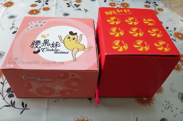 零食雙響炮『蝦叔叔』、『腰果妹』