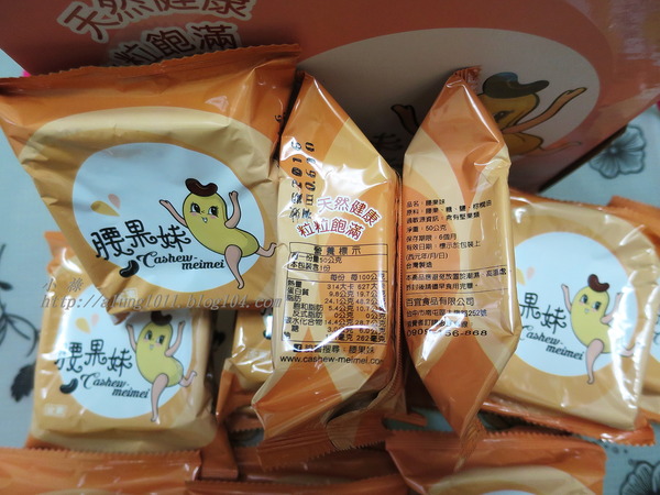 零食雙響炮『蝦叔叔』、『腰果妹』