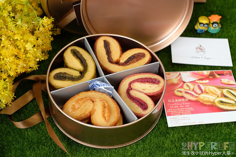 台中伴手禮,台中廣三sogo甜點,台中廣三sogo美食,台中甜點,台中美食,台中西區美食,甜忌廉甜點店,甜忌廉蝴蝶酥,甜忌廉蝴蝶餅,蝴蝶餅,點心禮盒 @強生與小吠的Hyper人蔘~