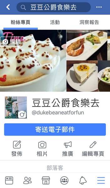 Cream & Sugar 甜忌廉甜點店:Cream & Sugar 甜忌廉甜點店:香港師傅的用心,不追求「打卡甜點」,而是了多層次味蕾感受 (ノ◕ヮ◕)ノ*:・゚✧ *甜點加購飲品享8折