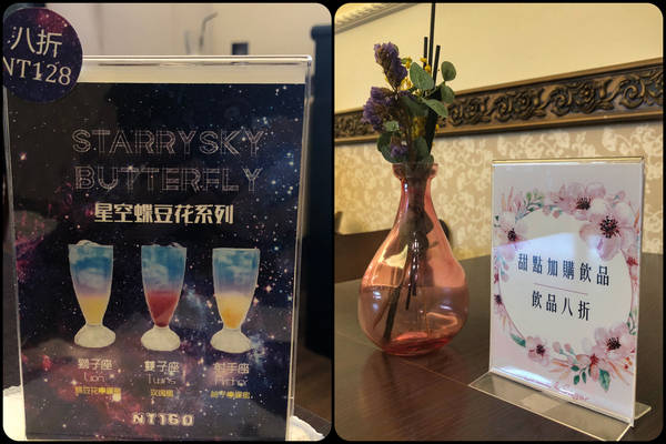 Cream & Sugar 甜忌廉甜點店:Cream & Sugar 甜忌廉甜點店:香港師傅的用心,不追求「打卡甜點」,而是了多層次味蕾感受 (ノ◕ヮ◕)ノ*:・゚✧ *甜點加購飲品享8折