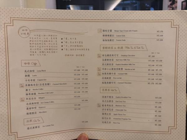 Cream & Sugar 甜忌廉甜點店:Cream & Sugar 甜忌廉甜點店:香港師傅的用心,不追求「打卡甜點」,而是了多層次味蕾感受 (ノ◕ヮ◕)ノ*:・゚✧ *甜點加購飲品享8折