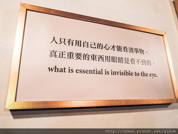 [吃喝]此時無光勝有光～無光晚餐Dining In THE Dark。