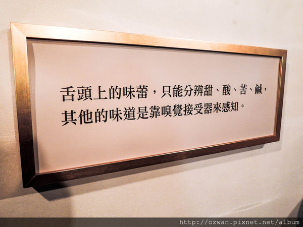 [吃喝]此時無光勝有光～無光晚餐Dining In THE Dark。