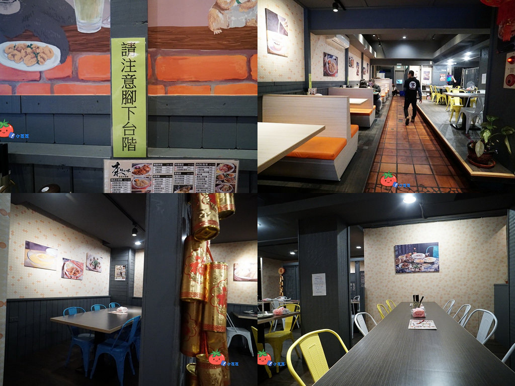 三重港式飲茶推薦 茶餐廳 茶騷有味