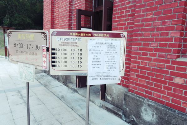 【台南山上】『原台南水道-淨水池區』私房景點♡遺落那方的天空之城