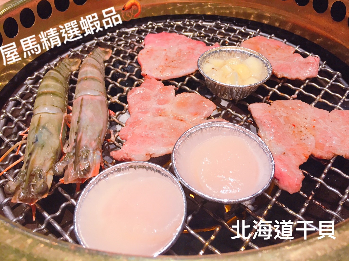 【台中】屋馬文心分店 台北人都要親自來吃一趟 不只是吃燒肉更是吃服務超到位