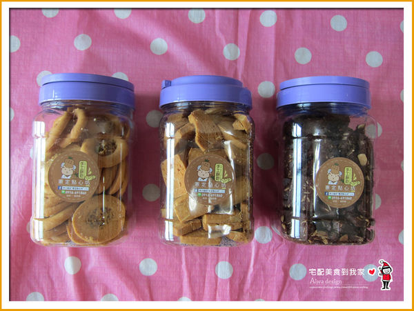 憲定點心坊,鳳梨酥+一口酥+手工餅乾,口感香酥,用料實在,中秋節伴手禮推薦-18.jpg 憲定點心坊,鳳梨酥+一口酥+手工餅乾,口感香酥,用料實在,中秋節伴手禮推薦-18.jpg