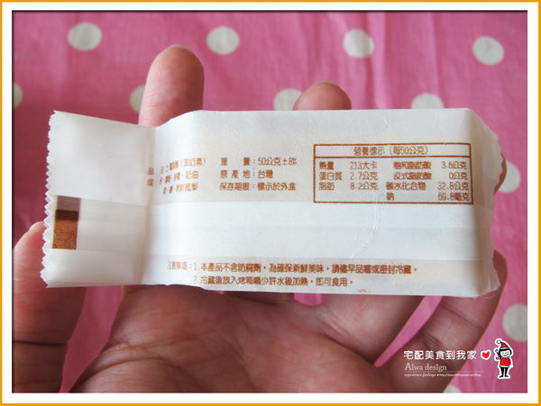 憲定點心坊,鳳梨酥+一口酥+手工餅乾,口感香酥,用料實在,中秋節伴手禮推薦-14.jpg 憲定點心坊,鳳梨酥+一口酥+手工餅乾,口感香酥,用料實在,中秋節伴手禮推薦-14.jpg