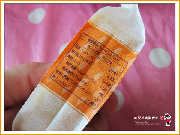 憲定點心坊,鳳梨酥+一口酥+手工餅乾,口感香酥,用料實在,中秋節伴手禮推薦-07.jpg 憲定點心坊,鳳梨酥+一口酥+手工餅乾,口感香酥,用料實在,中秋節伴手禮推薦-07.jpg