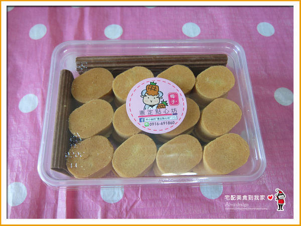 憲定點心坊,鳳梨酥+一口酥+手工餅乾,口感香酥,用料實在,中秋節伴手禮推薦-22.jpg 憲定點心坊,鳳梨酥+一口酥+手工餅乾,口感香酥,用料實在,中秋節伴手禮推薦-22.jpg