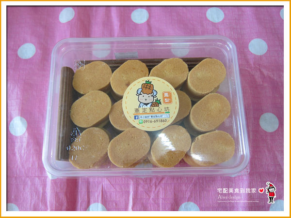 憲定點心坊,鳳梨酥+一口酥+手工餅乾,口感香酥,用料實在,中秋節伴手禮推薦-23.jpg 憲定點心坊,鳳梨酥+一口酥+手工餅乾,口感香酥,用料實在,中秋節伴手禮推薦-23.jpg