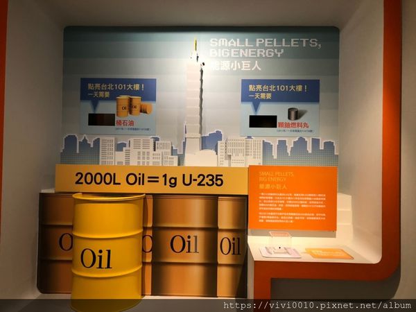 台電展示館_191110_0045.jpg