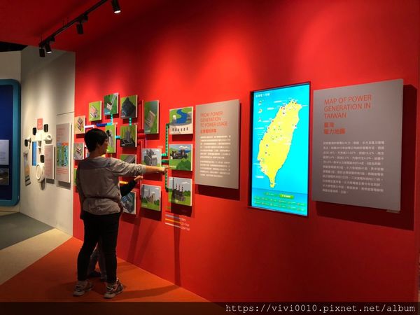 台電展示館_191110_0033.jpg