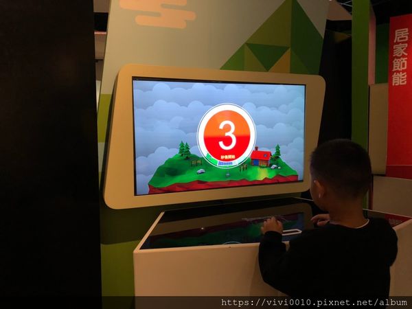 台電展示館_191110_0068.jpg
