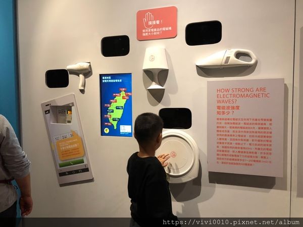 台電展示館_191110_0038.jpg