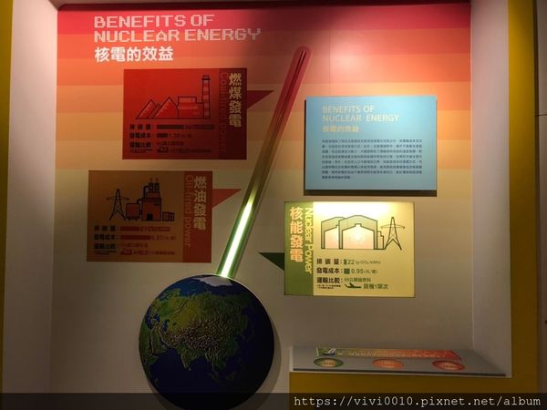 台電展示館_191110_0044.jpg