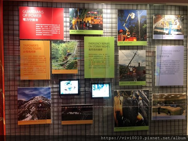 台電展示館_191110_0036.jpg