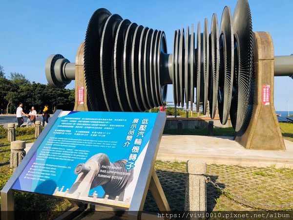 台電展示館_191110_0019.jpg