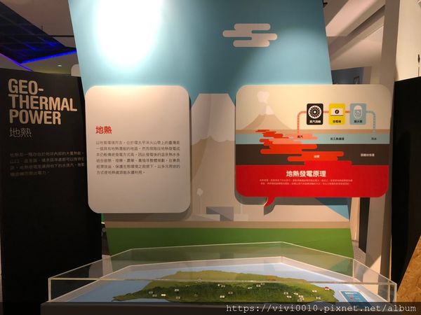 台電展示館_191110_0062.jpg