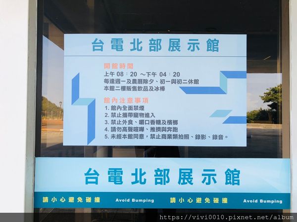 台電展示館_191110_0024.jpg