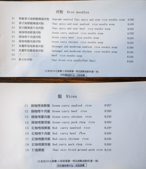 螢幕快照 2017-03-14 下午10.41.15.png