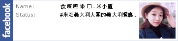 [台北中山美食] 湄泰廚房 一個人也能吃的美味泰式料理套餐 高CP份量超大 捷運中山站