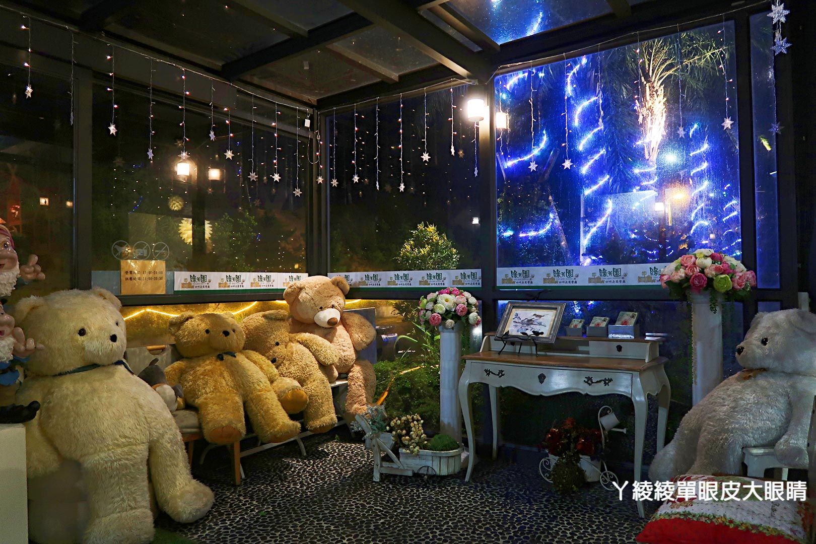 新竹景觀餐廳看夜景推薦,營業到凌晨!超大熊熊玻璃屋|草莓蜜糖金磚吐司