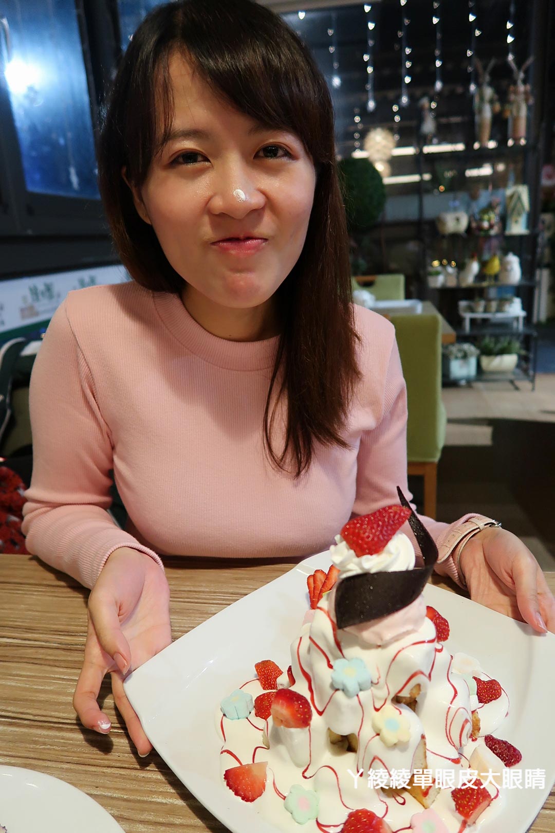 新竹景觀餐廳看夜景推薦,營業到凌晨!超大熊熊玻璃屋|草莓蜜糖金磚吐司