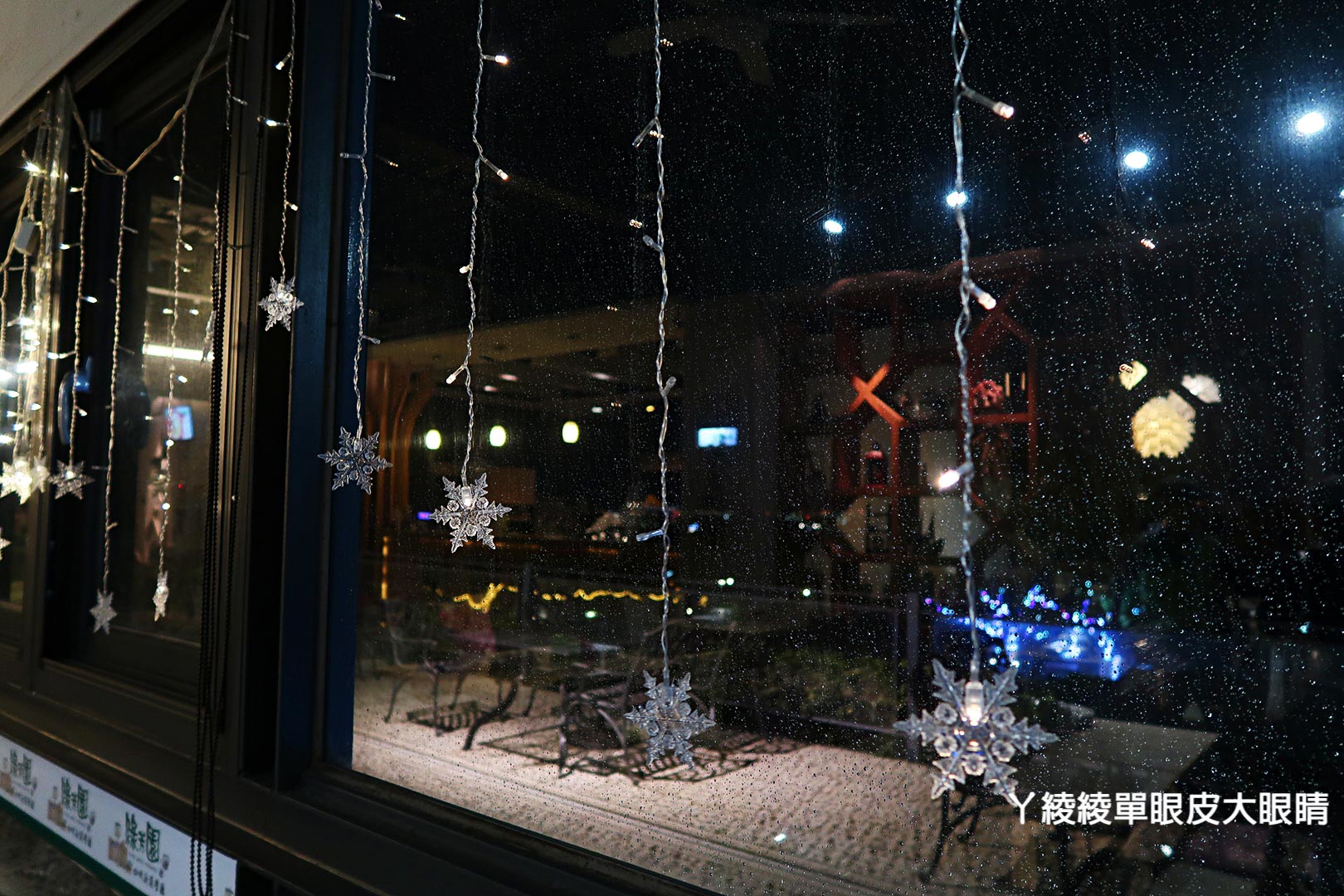 新竹景觀餐廳看夜景推薦,營業到凌晨!超大熊熊玻璃屋|草莓蜜糖金磚吐司