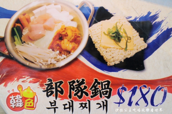 韓色韓式炸雞:蘆洲美食餐廳『韓色韓式炸雞』捷運徐匯中學站/韓式料理/炸年糕/外帶美食/宵夜