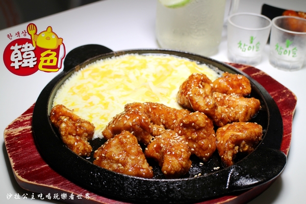韓色韓式炸雞:蘆洲美食餐廳『韓色韓式炸雞』捷運徐匯中學站/韓式料理/炸年糕/外帶美食/宵夜