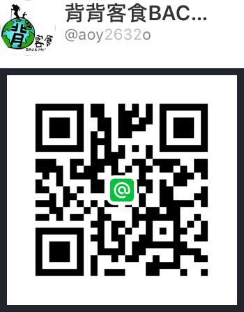 食記 ▌什麼？車輪餅也可以很特別～【背背客食 Backpackers】異國特色車輪餅，讓傳統不傳統!!!