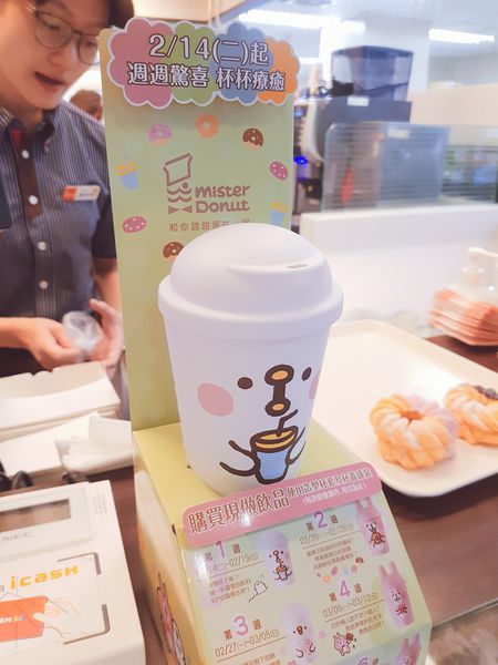 Mister Donut6.jpg