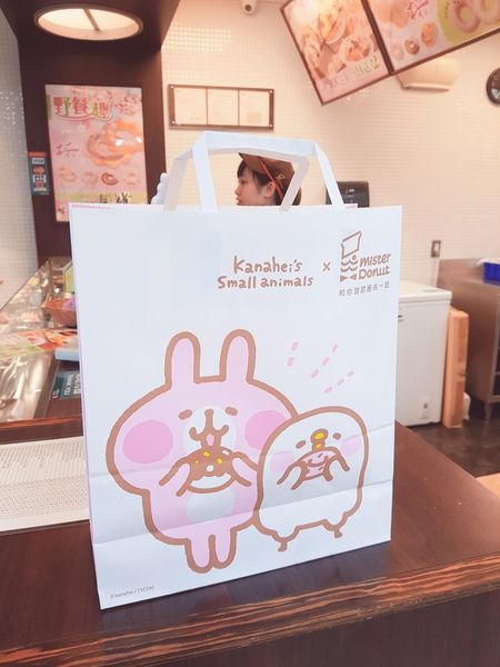 Mister Donut12.jpg