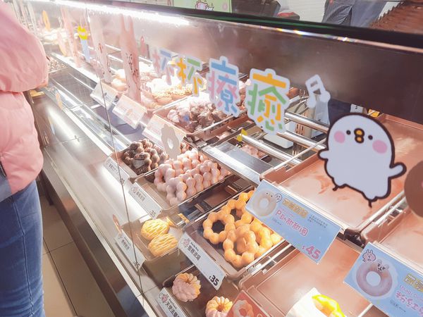 Mister Donut10.jpg