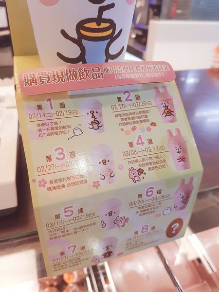 Mister Donut7.jpg