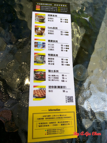 港茶經典-Konger Taste(永康店)：【臺南Ω永康區】港茶經典-Konger Taste（永康店）。下午茶時間來份雞蛋仔加絲襪奶茶當點心吧！