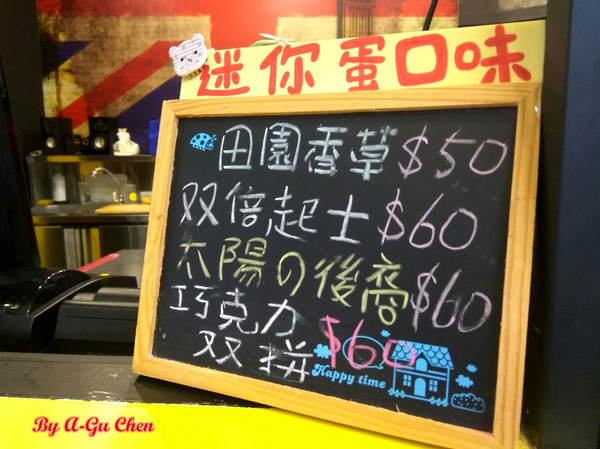 港茶經典-Konger Taste(永康店)：【臺南Ω永康區】港茶經典-Konger Taste（永康店）。下午茶時間來份雞蛋仔加絲襪奶茶當點心吧！