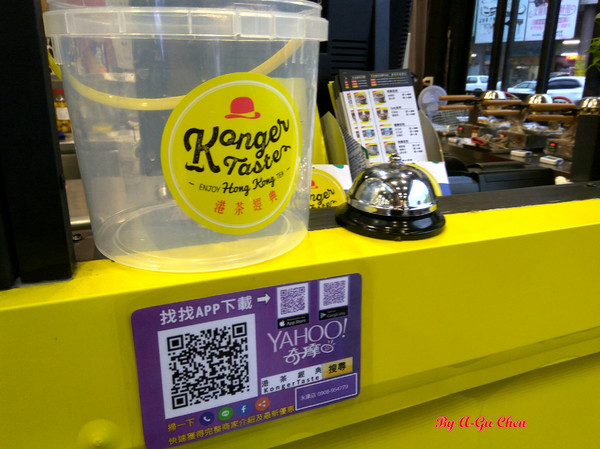 港茶經典-Konger Taste(永康店)：【臺南Ω永康區】港茶經典-Konger Taste（永康店）。下午茶時間來份雞蛋仔加絲襪奶茶當點心吧！